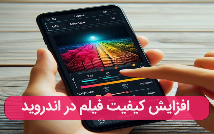 راهکارهای حرفهای افزایش کیفیت محتوای تولید شده