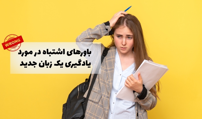 راهنمای عملی شروع یادگیری هوش مصنوعی با هر سطح دانش